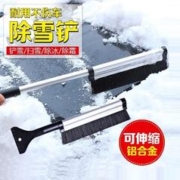 SHUNWEI 舜威 多功能伸缩除雪铲