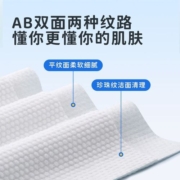 一次性洗脸巾加厚纯棉洗面擦脸巾不掉毛洁面棉柔巾干湿两用