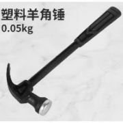 YANRAN 研然 塑料羊角锤 迷你款