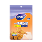 妙洁 一次性手套 200只装