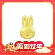 京东百亿补贴：周生生 旗舰Charme系列 奶萌兔足金转运珠 93573C