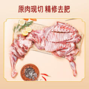 88VIP会员：苏状元 羊肉新鲜现杀10斤内蒙羔羊肋排羊蝎子羊后腿火锅食材礼盒