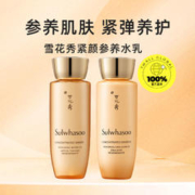 Sulwhasoo 雪花秀 人参水乳套装保湿御时紧颜参养水乳中样40ml+40ml