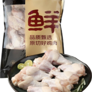 鲜京采 鸡翅根1kg*8件
