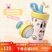 BABLOV 吸管保温杯女士小巧车载便携水杯316不锈钢陶瓷内胆杯子 春樱梦想岛400ml