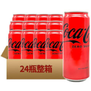 可口可乐 日本进口网红可乐 可口可乐零度碳酸饮料 0卡0脂无糖可乐大罐装500ml
