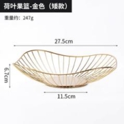 简约铁艺水果篮