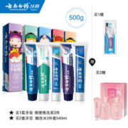 云南白药 牙膏全家福套装 国粹套装 5支500g
