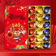 Lindt 瑞士莲 进口软心巧克力礼盒龙年新年年货礼物送女生女友生日礼物女 瑞士莲18粒Lindor礼盒装225g