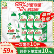 ARIEL 碧浪 洗衣液10斤根源洁净除菌除螨持久留香家庭装整箱批发补充装