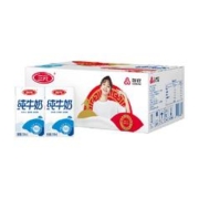 SANYUAN