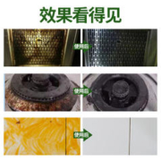 碧玉伞 AAA油污净厨房抽油烟机强力清洁剂去重油清洗剂泡沫型除垢神器