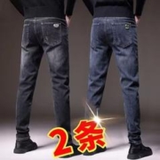 春秋款牛仔裤男士弹力修身潮牌2024新款春季宽松直筒休闲长裤子男