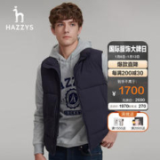 HAZZYS 哈吉斯 男装2023冬季马甲背心简约外套无袖羽绒服男ASFZU0ADX04 藏青色NV 185/104A 52
