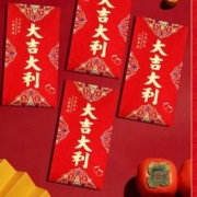 启画堂 2024龙年竖版红包 4个装