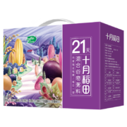 京东百亿补贴：十月稻田 21日五谷杂粮粥礼盒2.1kg