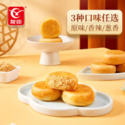 YOUCHEN 友臣 肉松饼 1kg