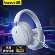 BASEUS 倍思 GH02蓝牙游戏耳机头戴式带麦有线无线台式机笔记本音乐电竞吃鸡手游低延迟适用苹果华为oppovivo