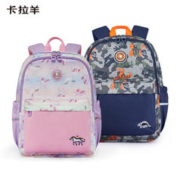 88VIP会员：Carany 卡拉羊 休闲儿童双肩包 减负背包 小学生大容量男书包女轻便防水