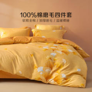 京东PLUS：BLISS 百丽丝 磨毛四件套 1.8/2m