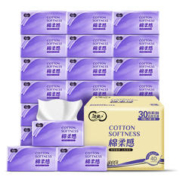 C&S 洁柔 抽纸 棉柔感3层90抽面巾纸*30包 4D立体压花亲肤柔软 母婴可用
