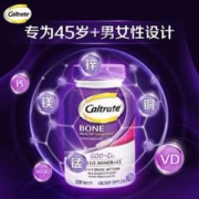 Caltrate 钙尔奇 美国钙尔奇钙片+维生素D矿物质 120粒强健骨骼