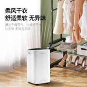 PARKOO 百奥 除湿机/抽湿机/干衣 除湿量16升/天 家用抽湿机吸湿器地下室干燥机干衣净化 APP控制PD09D-16