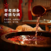 红星二锅头 旗舰店蓝瓶绵柔8纯粮食酒43度750ml*6瓶箱装白酒口粮酒