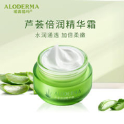 Aloe Derma 瑷露德玛 芦荟倍润精华霜50g有效期至24年9月介意勿拍