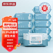 希尔顿酒店羽丝绒枕头 一对装 1200g
