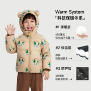BOSIDENG 波司登 宝宝羽绒服男童新款小童三防可爱耳朵轻薄女童装外套保暖冬
