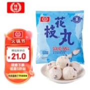 桂冠 花枝丸 300g