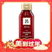 爆卖年货、88VIP：Ryo 吕 红吕含光耀护营润修护洗发水 180ml