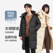 24日10点开始：BOSIDENG 波司登 可拆卸帽长款羽绒服情侣款 B20143900S