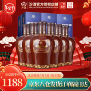汾酒 老白汾酒 封坛15 53%vol 清香型白酒 475ml*6瓶 整箱装