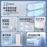 志高（CHIGO）净水器家用直饮净水机壁挂管线制冷机加热一体机ro反渗透全屋净水套装厨房自来水过滤器 AK800（上门安装）