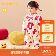 巴拉巴拉 宝宝衣服连体衣新生婴儿哈衣爬服2024年新年季周岁礼服萌 吉玉白-糖福芦-00316 66cm
