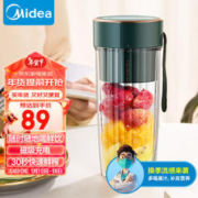 Midea 美的 LZ4X2-100C 便携式榨汁杯 森墨绿