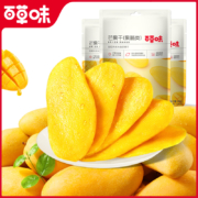 聚划算百亿补贴:百草味 芒果干120g *3袋