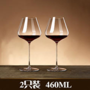 限移动端、京东百亿补贴：青苹果 葡萄酒高脚杯 460ml-2只装