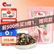 ChaCheer 洽洽 荔枝茉莉味瓜子98g*1袋 葵花籽大颗粒坚果炒货团购休闲零食小吃