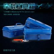 GREENER 绿林 工具箱铁皮家用多功能五金加厚空箱工业级收纳盒金属汽修车载