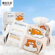 小黑盒+签到 80抽棉柔洗脸巾