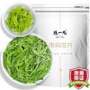陈一凡 龙井2023新茶 250克*2件