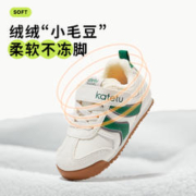 88VIP会员：CRTARTU 卡特兔 儿童男童运动鞋冬季加绒防滑软底宝宝学步机能鞋女童跑步鞋