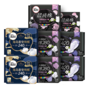 高洁丝（Kotex）臻选奢爽纯棉组合8包64片（240*26+150*20+280*12+420*6）卫生巾