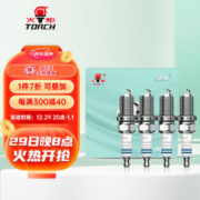 TORCH 火炬 旗舰双铱金系列针对针火花塞4支装6190