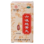 放单宝补 九芝堂浓缩六味地黄丸360丸