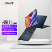 华硕灵耀14 2024酷睿标压Ultra7 2.8K120Hz OLED屏高颜值AI超轻薄商务办公笔记本电脑(155H 32G1T) 蓝