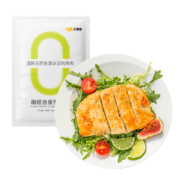 小黄象 橄榄油香煎鸡排鸡胸肉低脂速食高蛋白轻食主食鸡肉 健身代餐